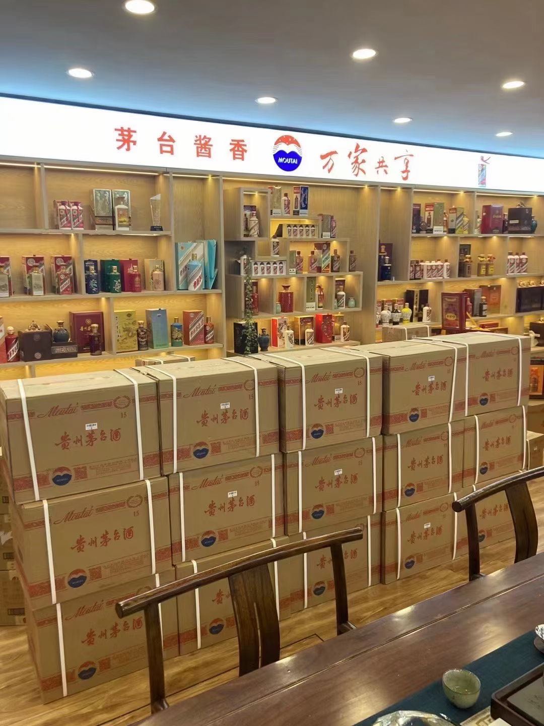 屏山临沂郯城15年茅台酒礼盒回收多少钱哪里回收(附近上门回收茅台酒）?