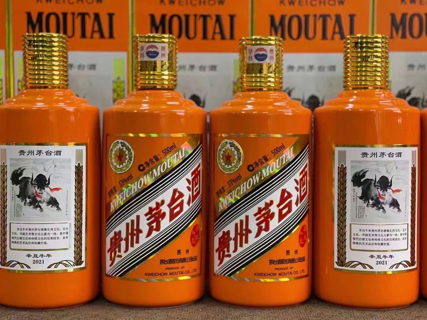 屏山德州齐河回收50年陈年茅台酒价格哪里回收(附近上门回收茅台酒）?